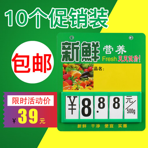 pop广告可擦写超市价格标签促销吊牌商品水果蔬菜亚克力高档展示标价签新款创意标牌特价定制活动挂式手写 - 图2