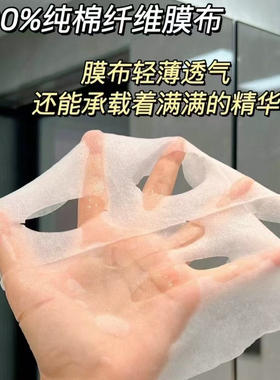 理肤泉B5多效保湿修护舒缓补水面膜25g淡化痘印泛红修护屏障