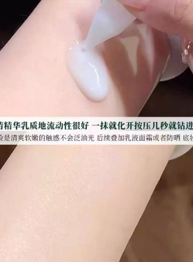 DR.WU达尔肤三修次抛精华液保湿舒缓修护屏障泛红淡化印痕