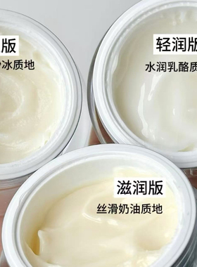 珀莱雅红宝石面霜中小样15g轻盈滋润版泊莱雅抗老紧致肌肤正品
