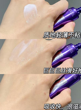欧莱雅紫熨斗眼霜小样7.5ml第三代咖啡因紧致抗皱淡化黑眼圈