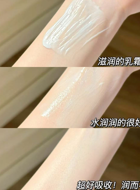 curel珂润保湿面霜40g保湿补水面霜乳霜修护屏障补水保湿神经酰胺