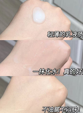 CeraVe适乐肤C乳小样身体乳30ml