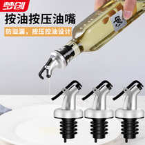 Inverted Oil Nozzle Oil Bottle Mouth Without Dripping Diversion Condiment Bottle Silicone Stopper Olive Oil Cork Bottle Cap Wine Bottle Stopper Bottle Cap