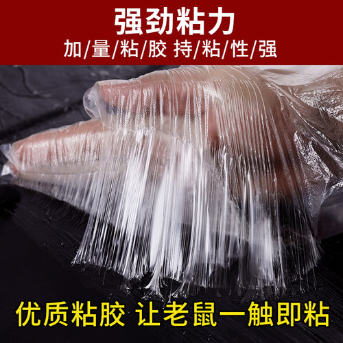 老鼠粘强力粘鼠板超强力胶粘大老鼠夹捕鼠神器灭鼠沾贴扑捉家用抓 - 图2