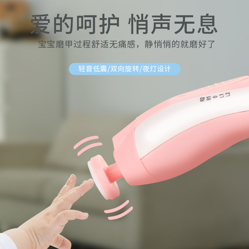 婴儿电动磨甲器指甲剪套装新生 梦创宝宝剪刀/指甲钳