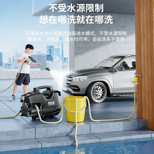 Домохозяйство с высоким содержанием воды с водяным оружием 220 В высокая сильная мощная промывка автомобиля мыть набусым