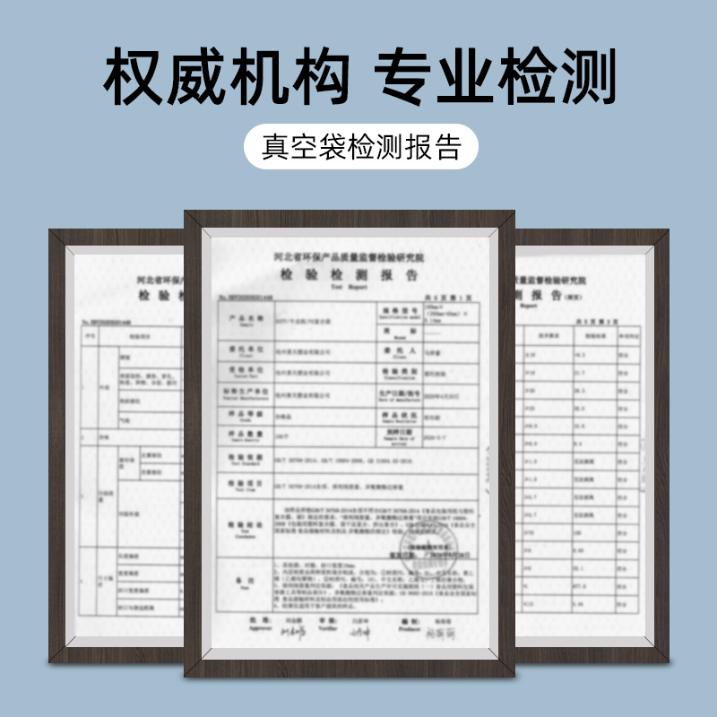 网纹路真空保鲜袋食品级家用密封袋塑封袋抽真空压缩包装自封袋子 - 图3