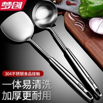 Dream Creed Thicken 304 stainless steel fired vegetable iron shovel Pan Shovel Frying Scoop Soup Spoon Domestic Cookware Suit Complete