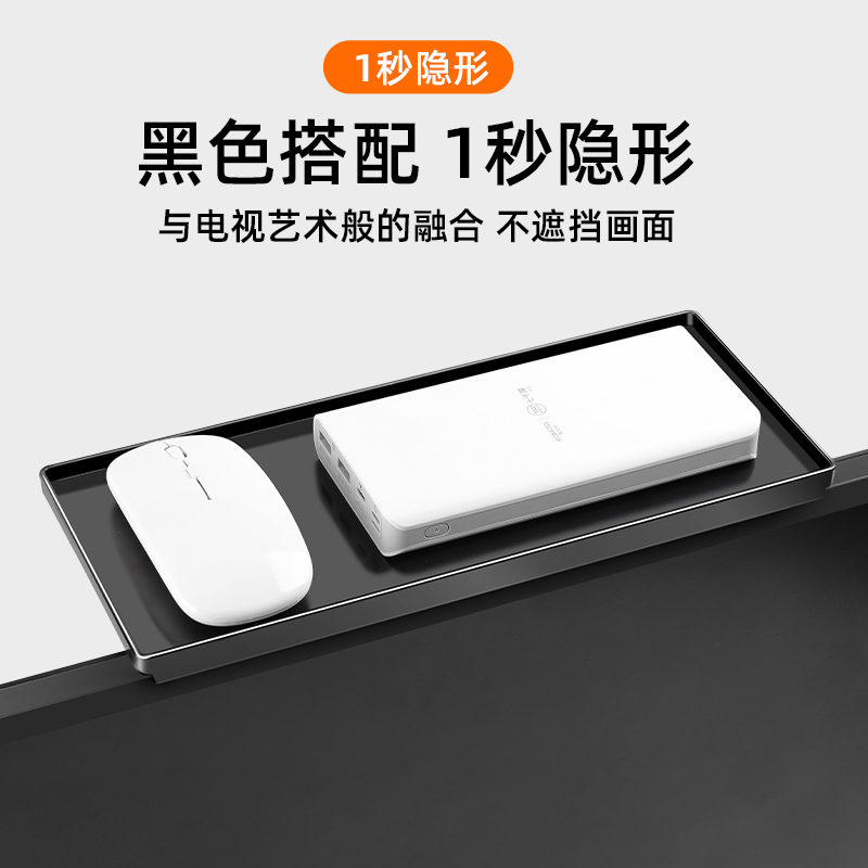 电视上面放机顶盒置物架显示器顶部免打孔路由器收纳盒子托架支架