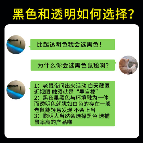 老鼠粘强力粘鼠板超强力胶粘大老鼠夹捕鼠神器灭鼠沾贴扑捉家用抓 - 图1