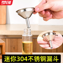 Mini stainless steel funnel small number Caliber Wine Funnel Bagging for liquid divider Home Kitchen Oil Lubricator