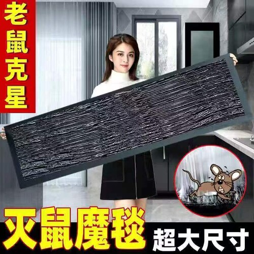 老鼠粘强力粘鼠板超强力胶粘大老鼠夹捕鼠神器灭鼠沾贴扑捉家用抓 - 图0
