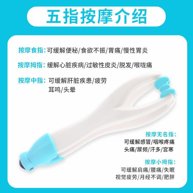 多功能手指手关节滚轮式缓解按摩器 梦创其它按摩器材