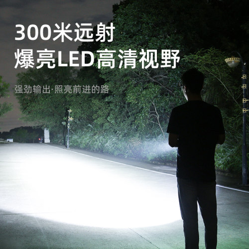 神火L6超强光手电筒26650充电超亮远射官方旗舰店超长续航户外灯 - 图1
