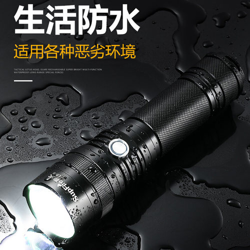 神火L6超强光手电筒26650充电超亮远射官方旗舰店超长续航户外灯 - 图2