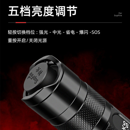 神火官方旗舰S5超强光小手电筒led充电超亮远射便携小型耐用户外 - 图3