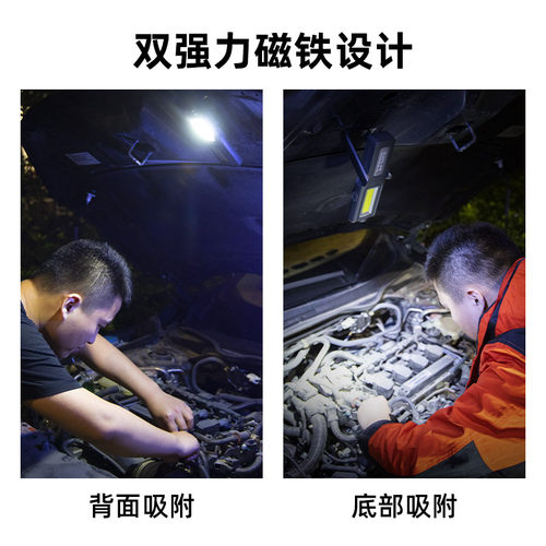 神火G12工作灯可充电led带磁铁汽修维修检查照明超亮强光小手电筒 - 图2