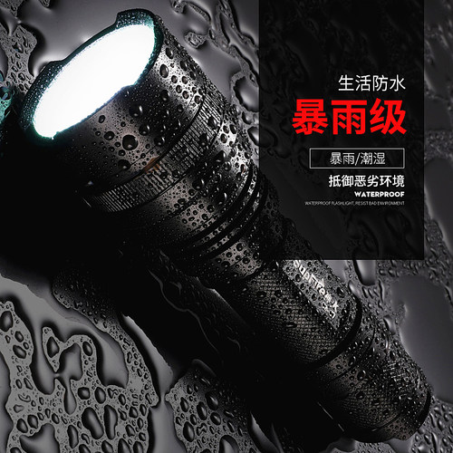 神火C8官方旗舰店超强光手电筒可充电超亮远射便携小户外超长续航 - 图2