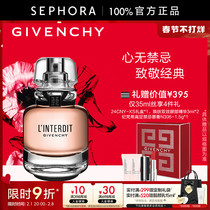 Givenchy chronicle Sanskrit with no taboos and scents of fragrant black and white floral aromas of superior ladies permalink