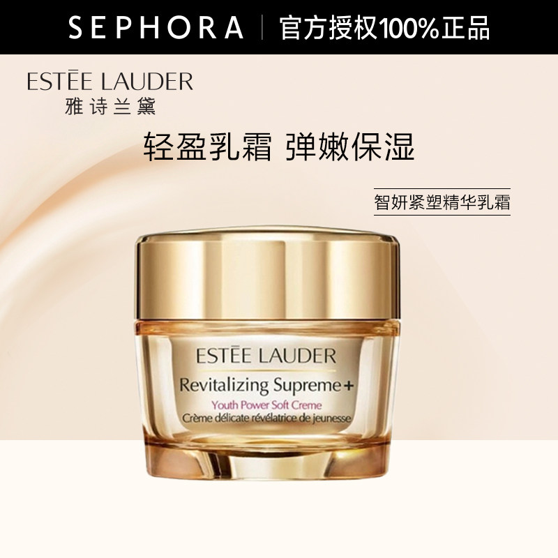  SEPHORA丝芙兰面部护理套装