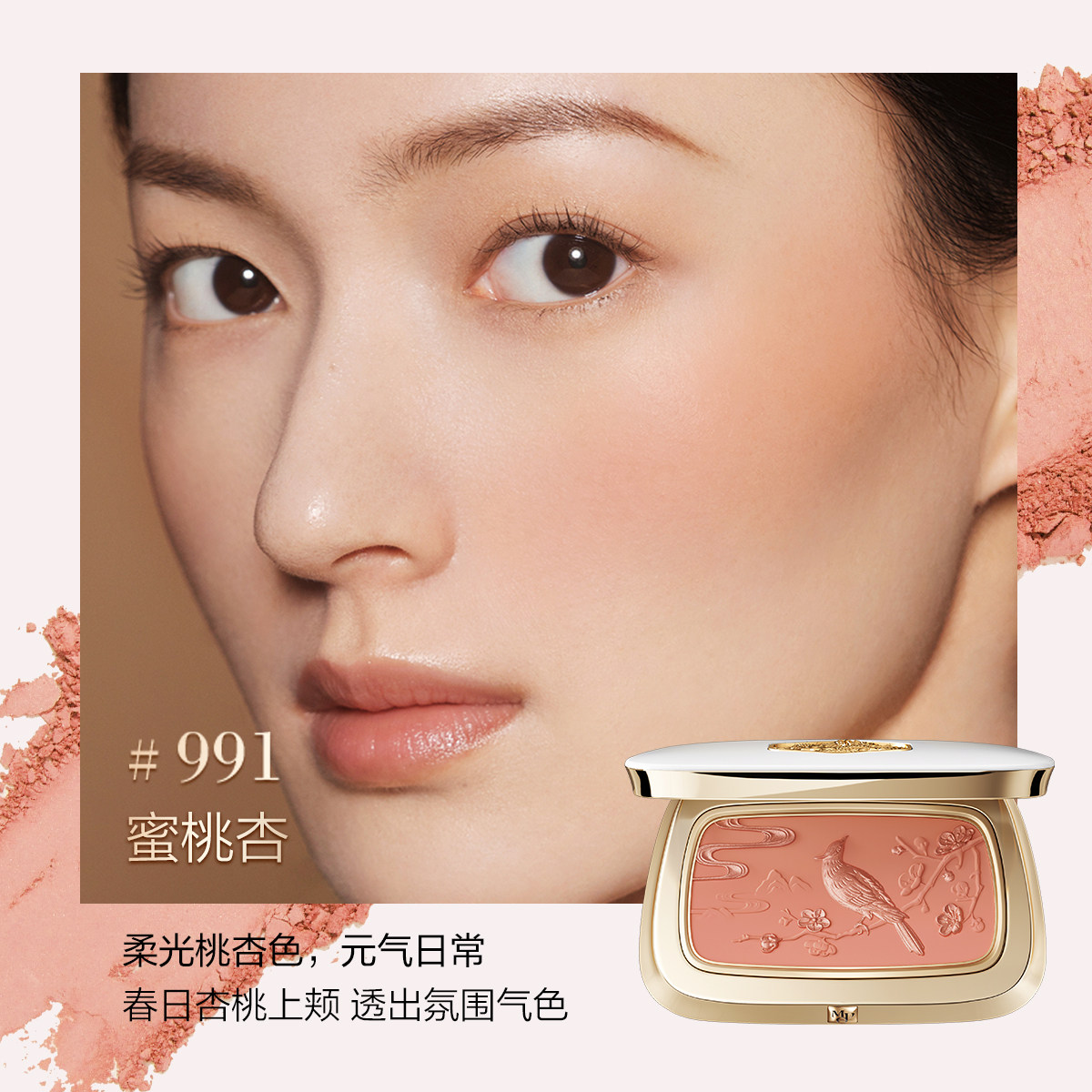 商品详情图片