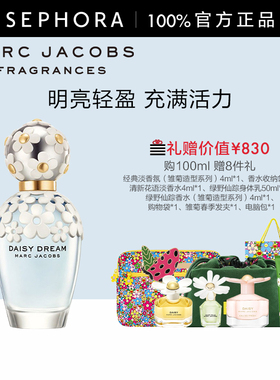 MarcJacobs/莫杰雏菊梦境淡香水