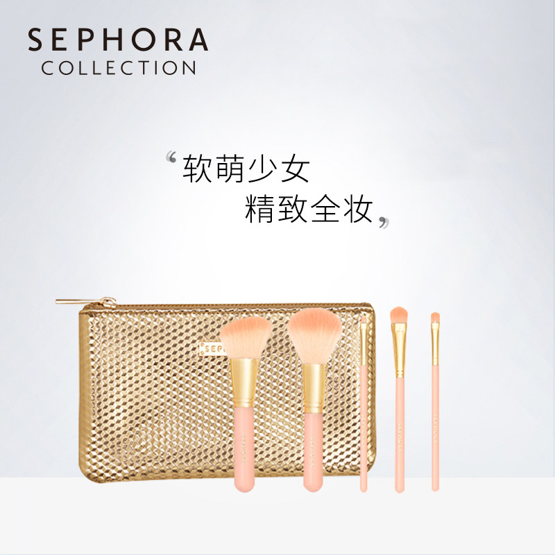 sephora /丝芙兰玩趣甜粉遮瑕刷 SEPHORA丝芙兰化妆刷