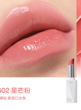 IntoYou心慕与你棱镜光透口红