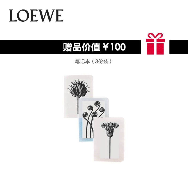 loewe /罗意威001清新男士古龙水 SEPHORA丝芙兰香水