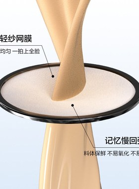完美日记剔透无瑕持妆气垫粉膏