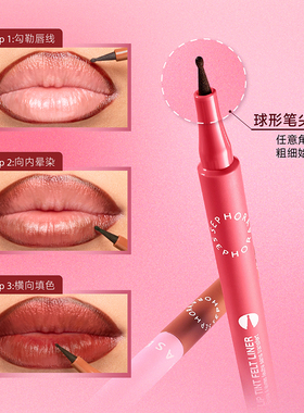Sephora/丝芙兰丝绒唇线笔