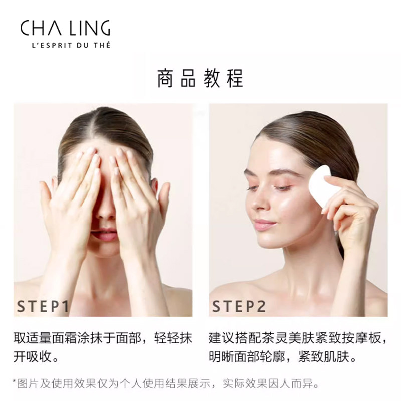 商品详情图片