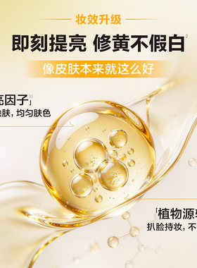 丝芙兰元气霜脸部身素颜霜遮瑕