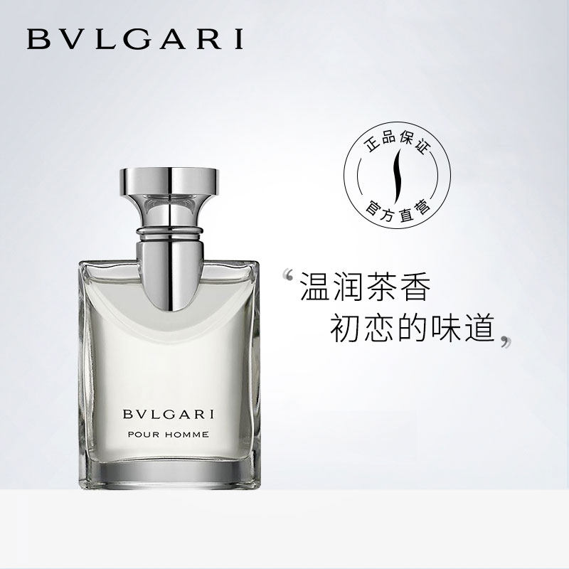  SEPHORA丝芙兰香水