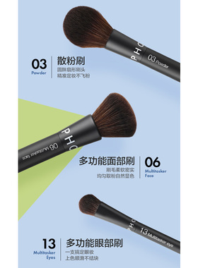Sephora/丝芙兰迷你化妆刷套装