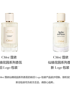 烟雨茉莉迷雾马鞭草大马士革玫瑰