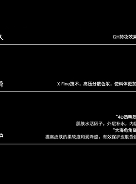 CENSTO三资堂双头眼线修正笔