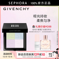 Givenchy Chronicles Star Four Miypalace Gamie Pink Cake Sizing powder lasting not easy to make up official