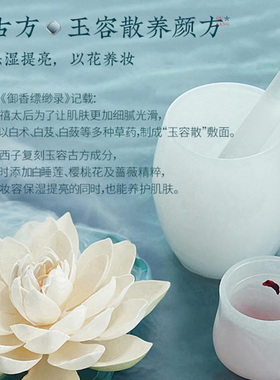 玉容睡莲平衡气垫粉底液