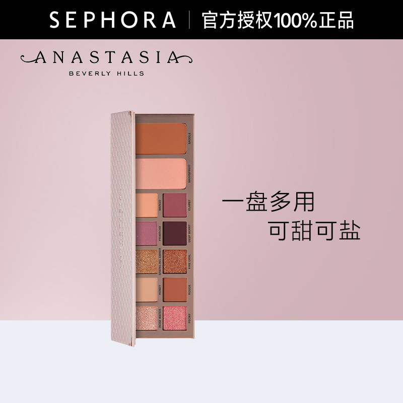 anastasia beverly hills彩妆盘 SEPHORA丝芙兰眼影