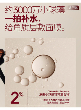 玛丽黛佳果然精粹持润粉底液