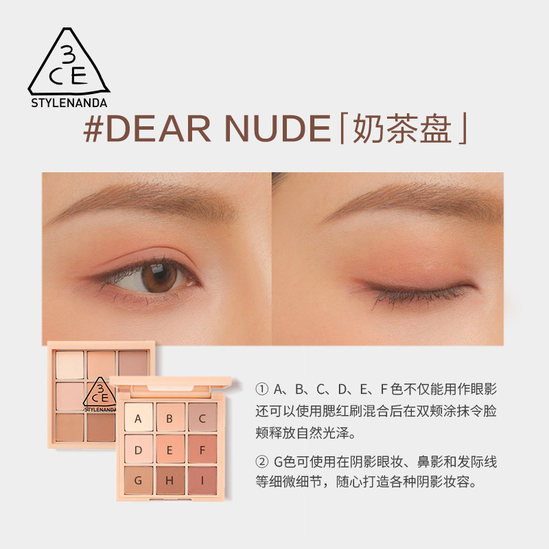 3ce /三熹玉九色纷呈哑光眼影盘 SEPHORA丝芙兰眼影