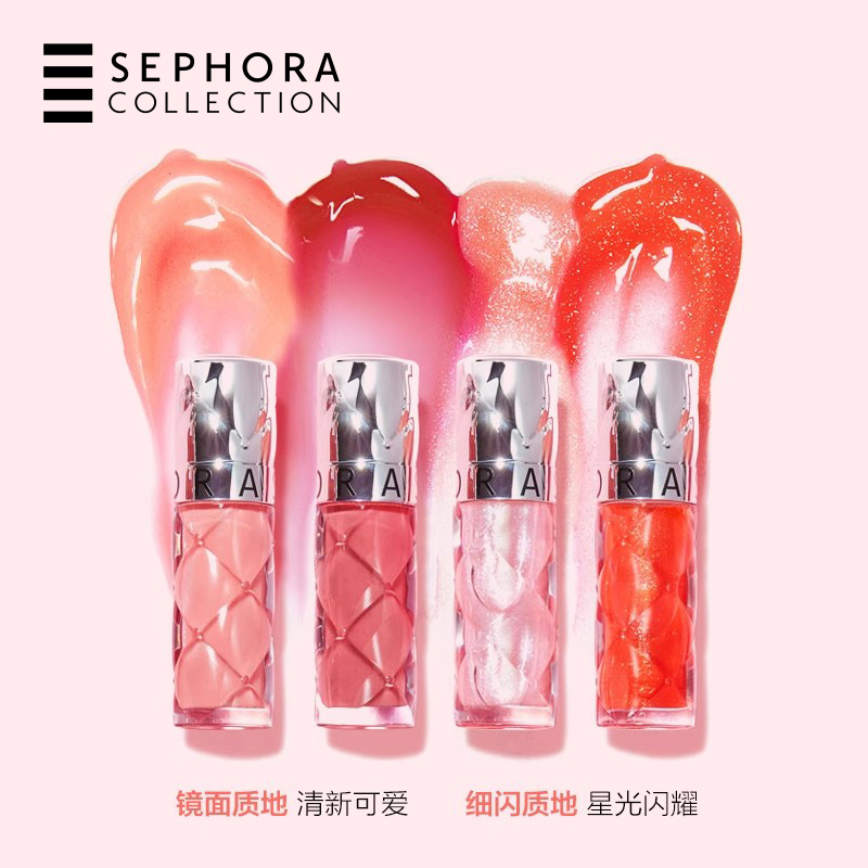 Sephora/丝芙兰丰盈蜜润唇釉镜面水光唇釉02口红女滋润裸色唇釉05-图0