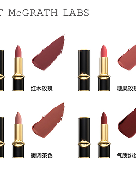 PATMCGRATHLABS黑管柔雾哑光