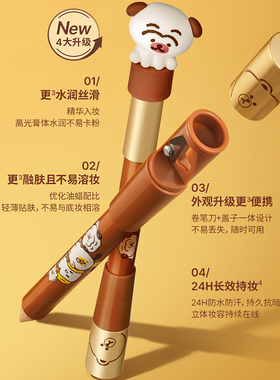 OOOxLINEFRIENDS联名新系列