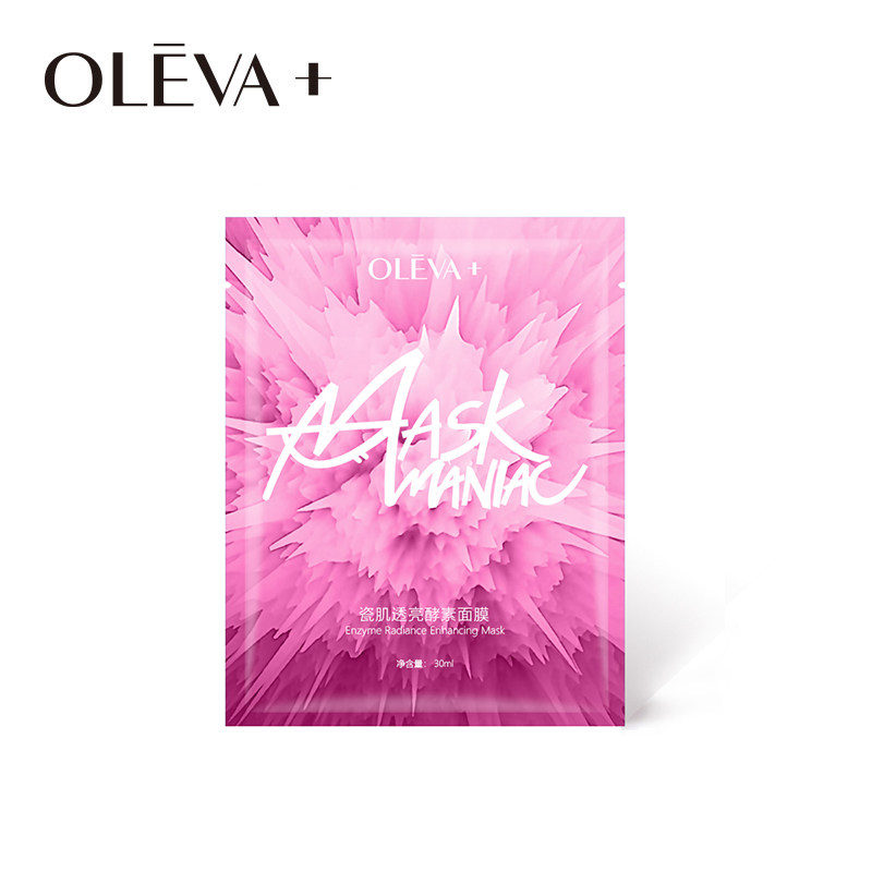 oleva+/瓷肌透亮酵素面膜惠选套装 SEPHORA丝芙兰贴片面膜