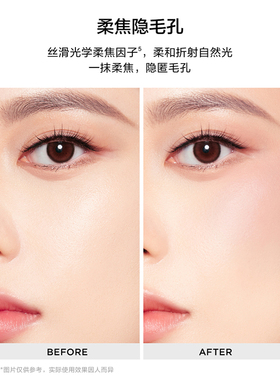 PERFECTDIARY完美日记精萃腮红