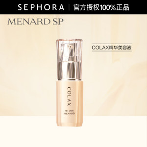 【新品】Menard/美伊娜多COLAX精华美容液