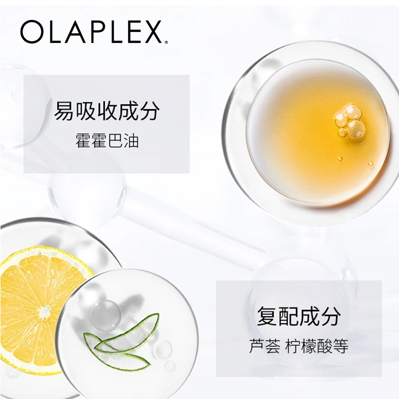 【成毅推荐】OLAPLEX/ 欧拉裴发芯修护洗前发膜强韧修护柔顺毛躁 - 图3